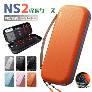 switch2 P[X 킢 XCb`2 P[X nintendo switch2 LOP[X [P[X LN^[ n IV Q[J[h[ @\{bNX |[` Jo[ یP[X  