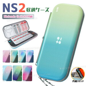 switch2 P[X 킢  F XCb`2 P[X nintendo switch2 [P[X |[` SWITCH2 Jo[ LN^[ Q[J[h [ یP[X ϏՌ Sʕی JZbg[ Xgb