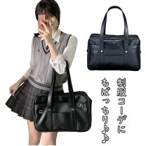楽天市場】なんちゃって制服 セット（バッグ｜バッグ・小物・ブランド 
