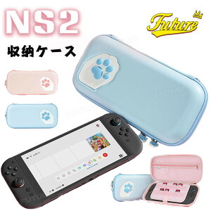 switch2 P[X Jo[  switch2 [P[X Nintendo Switch2 LOP[X ˂ Gܐ lR  switch NS2 XCb` [P[X @\{bNX L ˂ SWITCH2 |[` XCb`2 P[X 