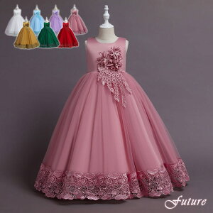 ピアノ発表会 ドレス 中学生 150 140 演奏会用ドレス 子供 花 レース ロング ドレス キッズ 演奏会 ドレス マキシ丈 ワンピース 刺? メッシュ 女の子 子供ドレス コンクール ジュニア ノースリ