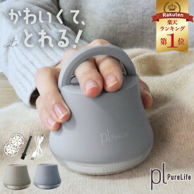 【★50%OFF！先行割引クーポン】 【大人気ランキング1位入賞！】 毛玉取り器 電動 毛玉クリーナー usb 毛だまクリーナー 超軽量 生地を傷めない ハイパワー USB充電式 毛玉とり 持ち運び 充電式 コードレス使用可 便利 けだまとり 毛玉とりき 日本語説明書付き