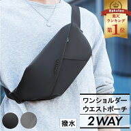 【最大35%クーポン♪SS半額目玉品】 【ランキング1位】 ボディバッグ メンズ 防水 ショルダーバッグ 小さ…