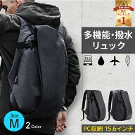 今だけ【38%お得なCP→5120円~】 【ランキング1位】 リュック メンズ 大容量 リュックサック 大きめ かっ…