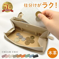 楽天市場】かわいい 本皮財布の通販