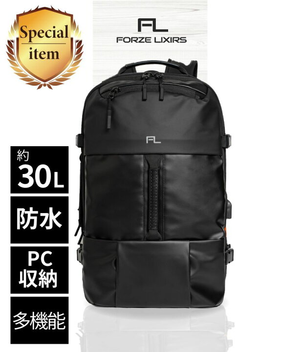 楽天市場】＼先着順／6/20まで32%得クーポン 【楽天1位】 ビジネス 