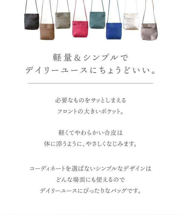楽天市場】『早い者勝ち☆激53%OFFクーポン』 ショルダーバッグ 縦長 