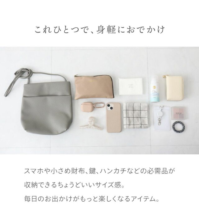 楽天市場】『早い者勝ち☆激53%OFFクーポン』 ショルダーバッグ 縦長 