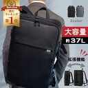 【最大35%クーポン♪SS半額目玉品】 ビジネスバッグ メンズ リュック ビジネス 通勤 ビジネスリュック YKKファスナー スタイリッシュ 多機能 グレー ブラック 20代 30代 40代 50代 60代 出張 旅行 海外 通学 転職 記念日 誕生日