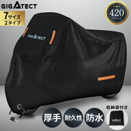 早い者勝ち『先着★激45%OFFクーポン』 バイクカバー 420D バイクカバー125cc 厚手 原付 大型 耐熱 防水 …