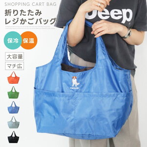 yMAX50%OFFՁJÒz yyV1ʁESNSŘbz GRobO WJSobO ۗ ܂肽 Oh[ g[gobO ~kGbg e Aj}hJWobO ViEU[ ~P