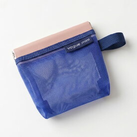 【単品購入不可&条件要確認】 ミニポーチ オシャレ 小物入れ メッシュポーチ かわいいレディース 紳士 ミニ イヤホン入れ スタイリッシュ 女性 コインケース 温泉 整理整頓 USBメモリ スパ 引越し祝い モバイルバッテリー お返し ジム