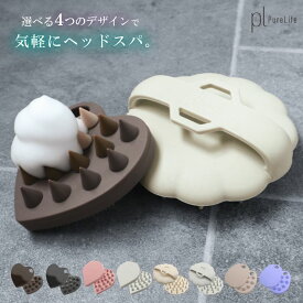【60%OFFクーポン・SNS話題沸騰】 シャンプーブラシ メンズ シリコン スカルプブラシ マッサージブラシメンズ マッサージ 女性 スカルプブラシ 頭皮マッサージブラシ ヘッドスパ マッサージブラシ 頭皮ケア 頭皮 手動 頭皮マッサージ 女性