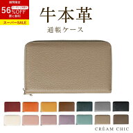 【最大34%クーポン♪SS半額目玉品】 通帳入れ 磁気 防止 革 ジャバラ スキミング防止 おしゃれ ブランド …