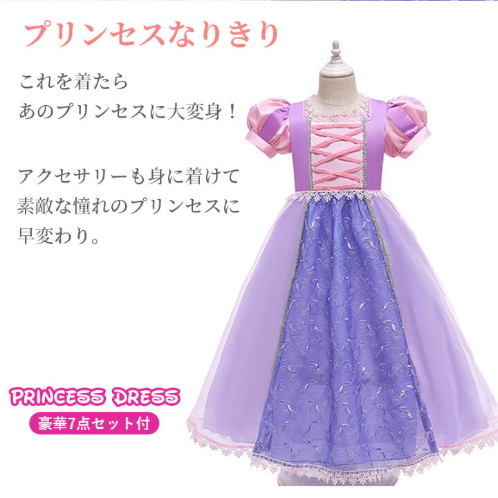 楽天市場】【MAX43%OFF祭◎限定開催中】 ＼楽天1位 豪華7点セット 