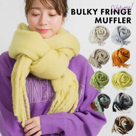 【最安2189円~◆クーポン使用で】 【最新型★大人気♪】 大判 ストール レディース 厚手 チェック 無地 メンズ 大判ストール バルキーマフラー チェックマフラー チェック柄 ふわふわ ボリュームマフラー マフラー 大判なめらかストール 秋冬 ふんわり 起毛素材 母の日