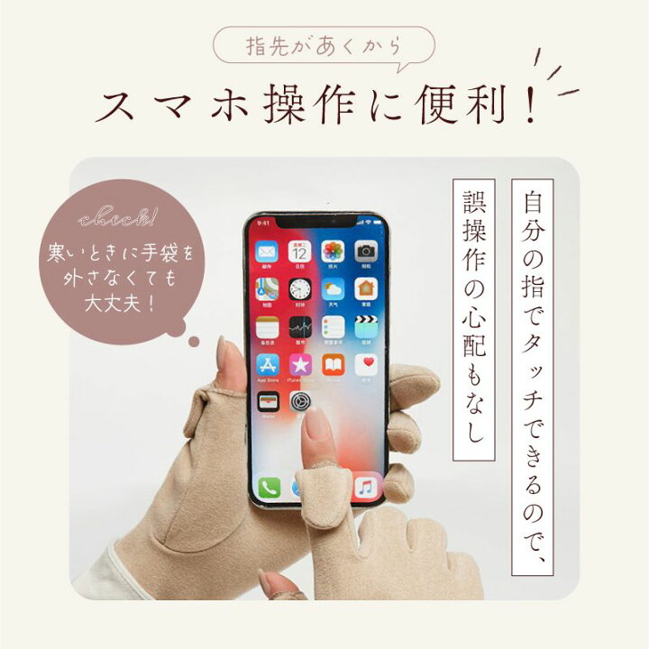 楽天市場】『早い者勝ち☆激63%OFFクーポン』 手袋 スマホが使える 