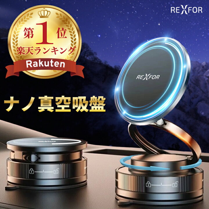 楽天市場】『早い者勝ち☆激53%OFFクーポン』 【大人気♪】 車載 
