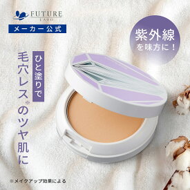 SPF50+ PA++++【公式】LUMILEME ツヤリングファンデーション 8g【送料無料】パウダーファンデーション スキンケア 毛穴カバー UVカット ツヤ肌 透明感 クレンジング不要 石鹸オフ 紫外線 敏感肌 乾燥肌 テカらない TV