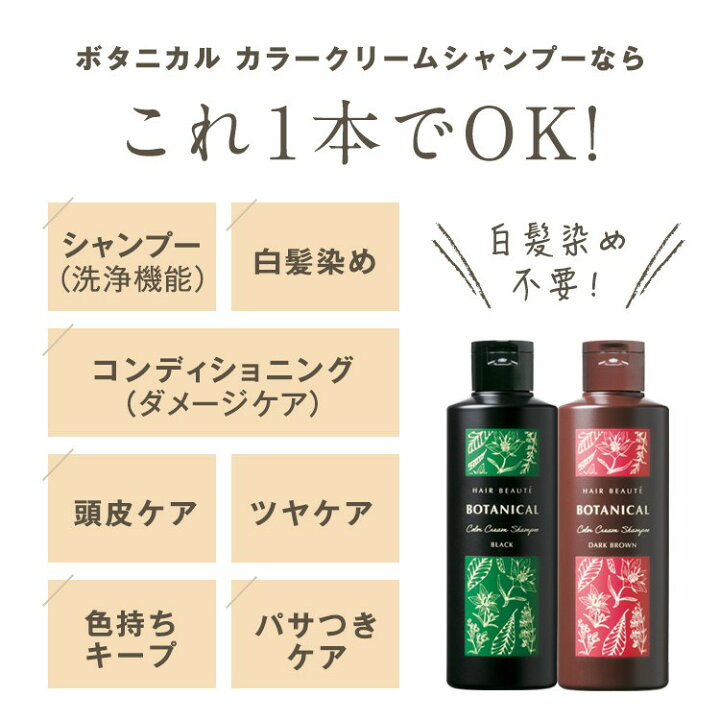 楽天市場】＼24％OFF 楽天スーパーセール／シャンプー【公式 