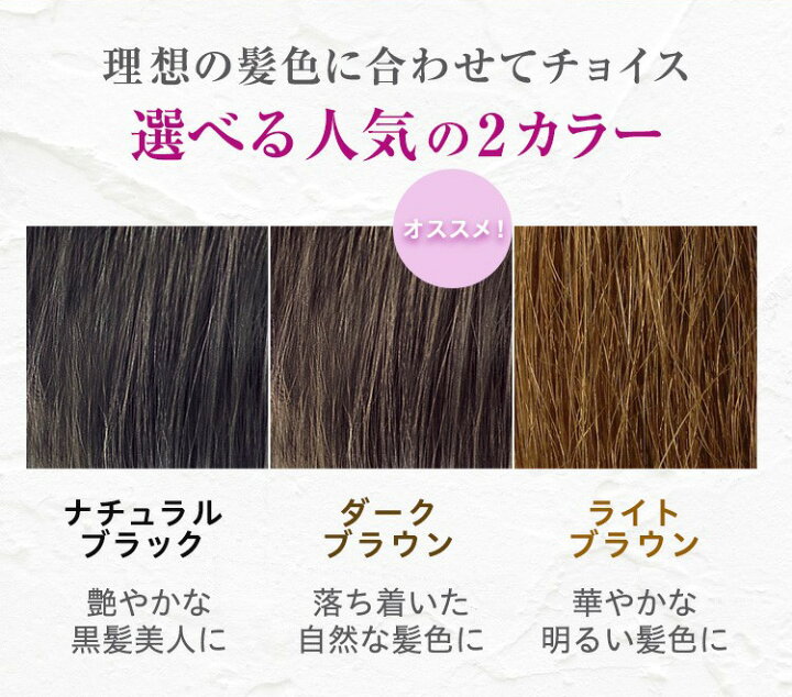 楽天市場】＼最大10％OFF お買い物マラソン／簡単 泡 白髪染め【公式 