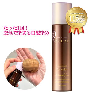 脱色剤 髪の人気商品 通販 価格比較 価格 Com