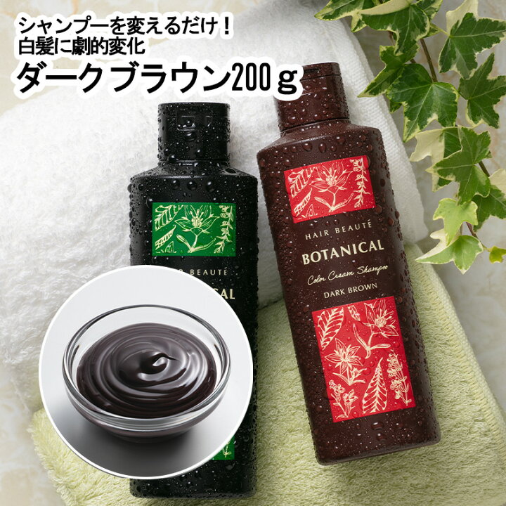 楽天市場】＼10％OFF お買い物マラソン／シャンプー【公式】ヘアボーテ 