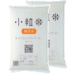 ブレンド米 10kg」の人気商品一覧・価格比較 - 価格.com