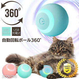 yԌDEAL|CgobN15z ybgp 360°]{[ d{[ L炵 L S2F  ދ USB[d ^s  ]  ]{[ ybg
