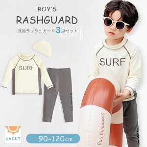 qp bVK[hX[c ㉺Zbg  Lbvt 3_Zbg Zp[g r[`EGA q 90 100 110 120 UPF50+ ZbgAbv ǂ qp j̎q ̎q WjA LbY UV