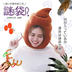 yԌDEAL|CgobN15z  Q[ _1_  蕨 ObY RXv ߑ ʔ p[eB[Q[ Q[ Q[ av[g j ߋ  