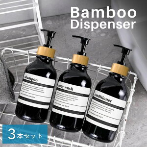 yԌDEAL|CgobN15z Vv[{g 300ml 3{Zbg ubN{g fBXyT[ {g e t̃^Cv lߑւp |v  Vv[  oX[  