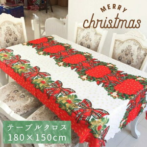 yԌDEAL|CgobN15z G e[uNX 180cmx150cm NX}X christmas p[eB[ a lC Cxg   e[u fXN 킢 v[g 蕨 fR[