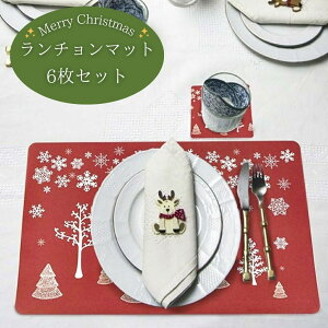 10OFF 12/11I NX}X  `}bg 6Zbg R[X^[6t bh p[eB[ Cxg  lC v[g 蕨 킢 }bg t  Mt