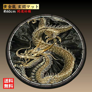 yԌDEAL|CgobN15z }bg  p ی^  60cm  C oX[ J[ybg g  J^F  J^ObY J^ K^  ӂӂ ~߃}bg 