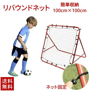 yԌDEAL|CgobN15z y݌Ɍz y󂠂菝z oEhlbg oE_[ rebound X|[c TbJ[ Z  Op oEh tbgT 싅 K g[j