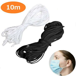 yԌDEAL|CgobN15zyʗX֔z y݌Ɍz y|Cgz }XNpi 3mm×10m DIY R }XNpSR zCgorubN 3mm×10mJbg ӂ炩^Cv 