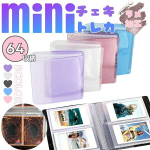 yԌDEAL|CgobN15zyʗX֔z J[hz_[  64|Pbg ~j J[ht@C S5FJ[ 1y[W2|Pbg RpNg h `FL Ao `FLp A
