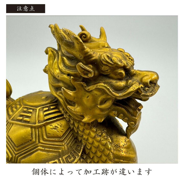 1328】龍亀 ダルメシアン フォロワー様、同梱限定