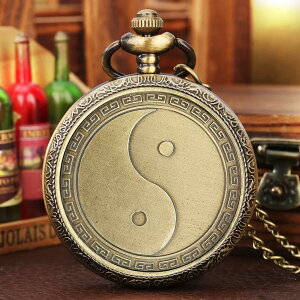 【在庫限り】【期間限定DEALポイントバック15%】 懐中時計 ブロンズ 陰と陽 ヴィンテージ アンティーク風 チェーン付き 高耐久性 文字盤 メンズ レディース ユニセックス レトロ クラシック