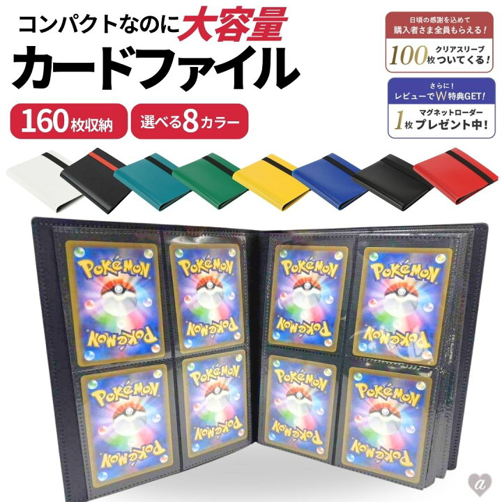 楽天市場】【スリーブ100枚特典付！更に豪華レビュー特典有】 カード 