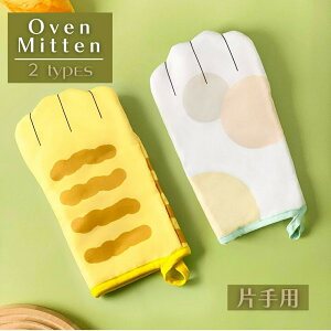 y݌ɌzyԌDEAL|CgobN15z  L I[u dqW S2J[ ~g lR I[uO[u I[u~bg Lb`~g Ў Pi Ȃׂ  䏊