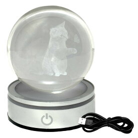 置物 水晶球 猫と蝶 クリスタル球 LED 台座付き USB 3D レーザー彫刻 ガラス オブジェ インテリア 光る 3D彫刻 ガラスアート 癒し グッズ ヒーリングライト ギフト 猫雑貨 プレゼント 卓上ライト ナイトライト ベッドサイド 間接照明 かわいい おしゃれ 幻想的 神秘的