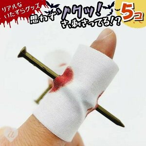 yʗX֔z nEB B 5 wɉ ObY NM  A т ǂ RXv  z[ W[NObY p[eB[ObY  ̂ Ռ l^ 