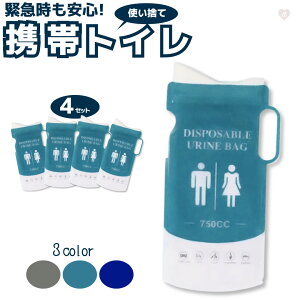 gуgC ĝ 750ml 4Zbg jp gїpgC hL z|}[ Ԓ a AEghA ЊQ hЃObY ً}p gCpi |[^ugC ȈՃgC hЃObY ЊQp 