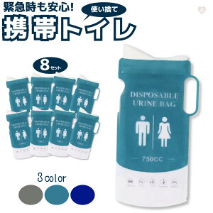 gуgC ĝ 750ml 8Zbg jp gїpgC hL z|}[ Ԓ a AEghA ЊQ hЃObY ً}p gCpi |[^ugC ȈՃgC hЃObY ЊQp 