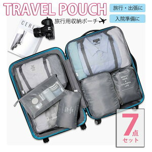 y݌ɌzyԌDEAL|CgobN15z |[` s p 7_Zbg [ gx travel s|[` s[ ߗގ[ s sJo s΂ X[cP[X  劈 [