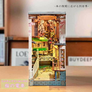 yԌDEAL|CgobN15z CeA ~j`A ̓d DIY h[ nEX {I I ubNGh 閧 V[Nbg {Ĩ~j`Ah[nEX WI} z͌^ Lbg A