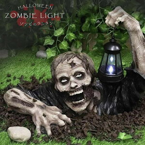 【期間限定DEALポイントバック15%】 ハロウィン ゾンビ ランタン付き 置物 ホラー リアル 本格的 誕生日 飾り付け 室内 室外 仮装 クリスマス用品 怖い 恐怖 怪物 LED 渋い かわいい Xmas Christmas