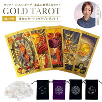 楽天市場】水晶玉（タロットカード｜占い・開運・風水・パワーストーン 